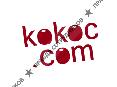 Kokoc.com